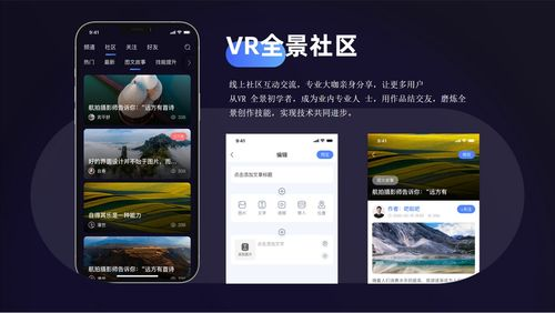 选择免费直播app的三大标准