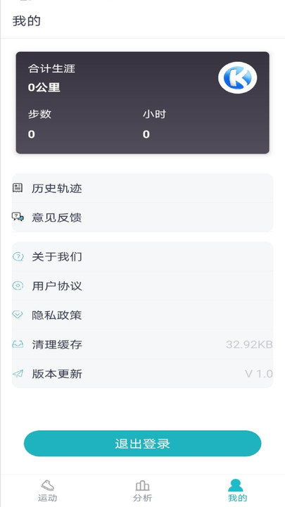 球友体育APP核心功能解析