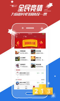 球友直播APP核心功能亮点
