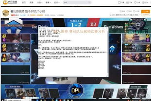 一、专业赛事直播平台解析