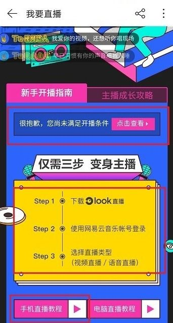 一、U球直播最新版功能全解析