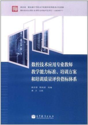 专业师资力量与科学训练体系