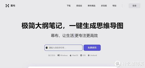 免费看球软件的核心优势