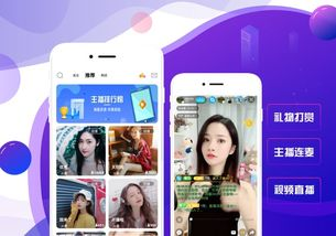 苹果设备看球直播必备软件推荐