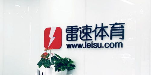 免费体育直播平台的核心优势