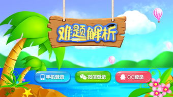 乐球直播手机版核心功能解析