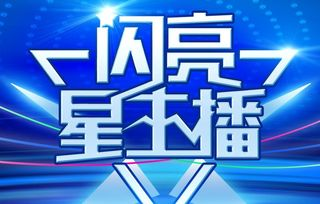 乐球直播平台核心优势解析