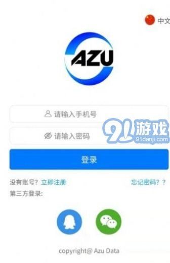 官方下载渠道权威解析