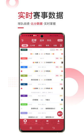 一、斗球体育苹果版下载全攻略