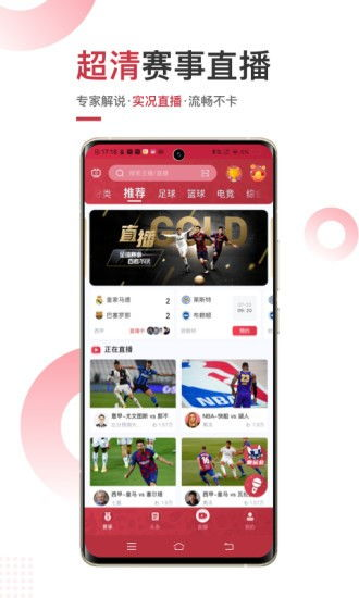 为什么必须选择官方渠道下载斗球极速版？