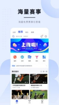 蓝鲸体育平台的主要下载途径