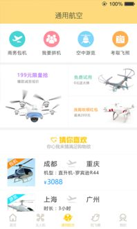 一、飞鲸体育app苹果版核心功能解析