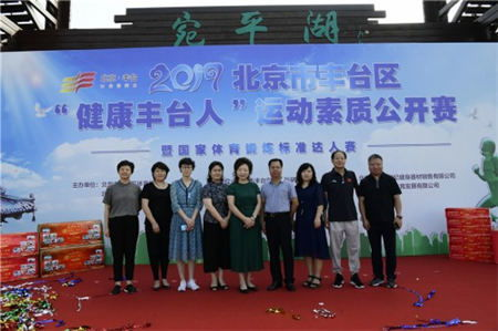 智能入口开启科学健身