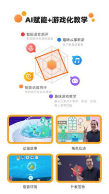 飞鲸体育APP核心功能解析
