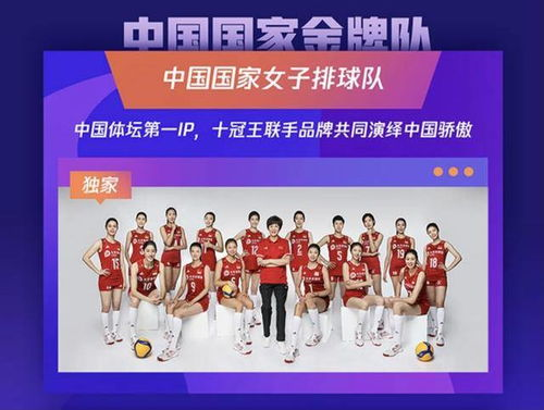 直播吧的奥运内容生态布局