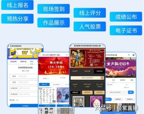 专业赛事直播平台选择指南