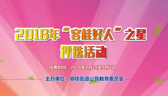 核心功能决定观赛体验