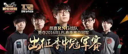 经典赛事重播的永恒魅力