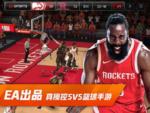 NBA直播JRs平台特色解析