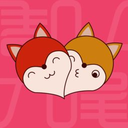 九尾直播平台确认