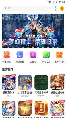 一、九尾直播app官方版下载安装全攻略