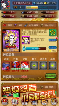 九尾账号的传奇基因解析
