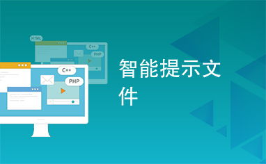 全天候赛事覆盖与智能提醒系统