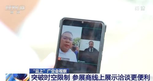 手机观赛如何突破时空限制