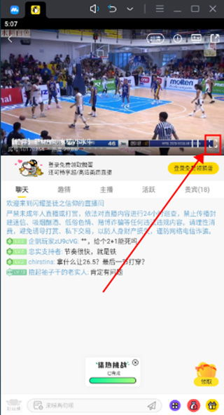 一、专业体育直播平台核心优势解析