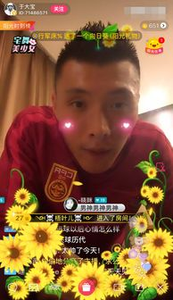 中韩大战直播平台全解析