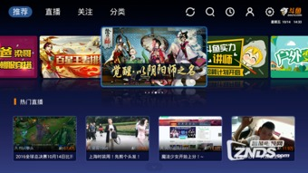 主流电视台直播平台推荐