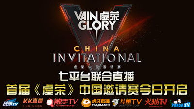 官方赛事平台完整回放