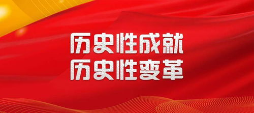 历史性突破:首次三国联合主办
