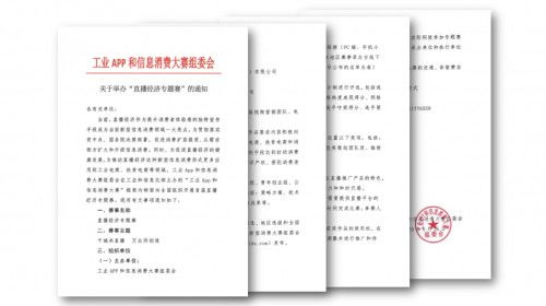 官方指定直播平台全解析