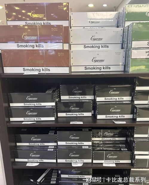 卡比龙总裁多少钱一包哪里买得到,卡比龙总裁多少钱一条【卡比龙】