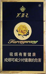 芙蓉王卡比龙多少钱一包,芙蓉王区别【卡比龙】