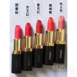口红卡比龙多少钱一包,比卡丝口红【卡比龙】