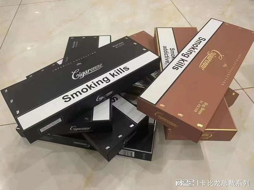 俄罗斯卡比龙总裁版多少钱一条,俄罗斯卡比龙一包大概多少钱【卡比龙】