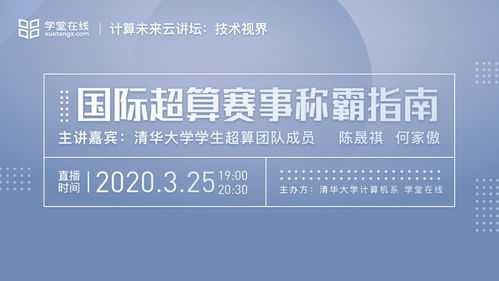 赛事基本信息与直播指南