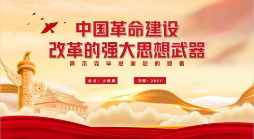 扩军背景下的赛事变革