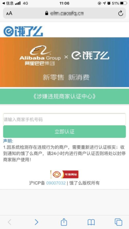 一、官方授权直播平台