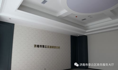 亚洲区：四十强赛惊险突围