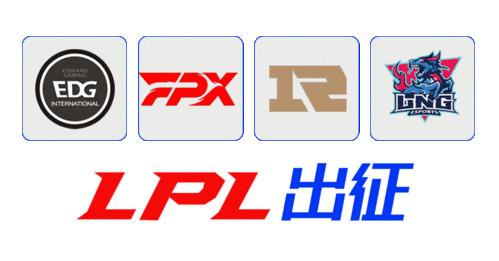 官方指定观赛平台