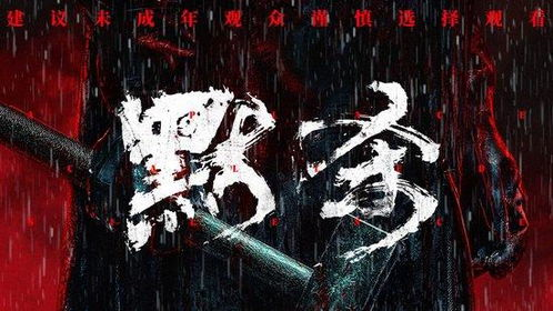A组：西苏争霸悬念迭起