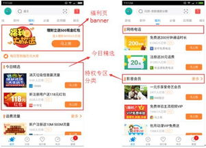 官方平台免费资源解析