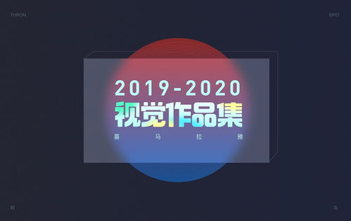 一、为什么选择高清免费直播观看世预赛？