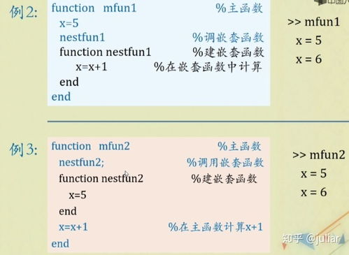 积分计算基础原则