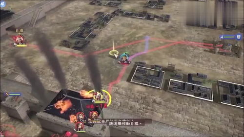 三国联办的战略布局