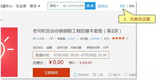 基础计算规则解析