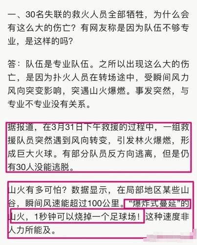 精准预判赛事的基础法则